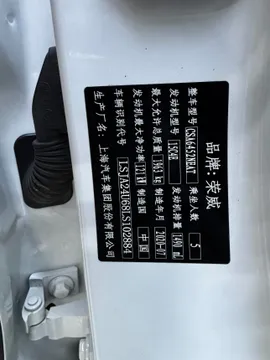 Roewe RX5