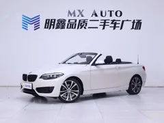 BMW 2-Series