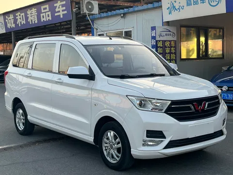 Wuling