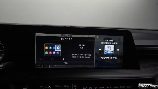 Kia K8