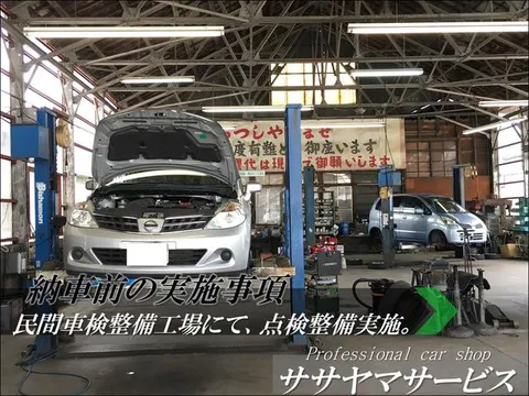 Mazda Flair