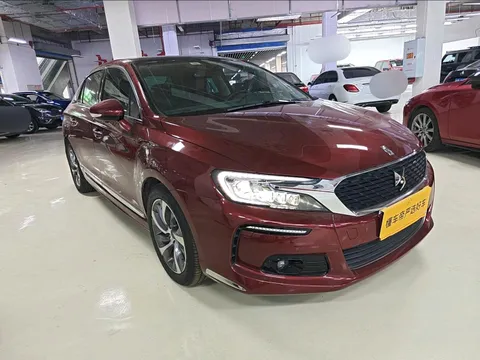 DS DS