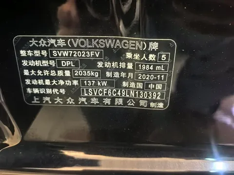 Volkswagen Passat