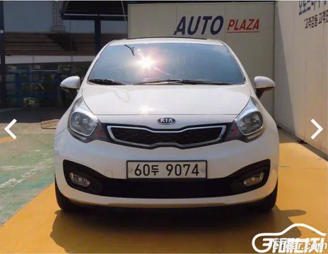 Kia Pride