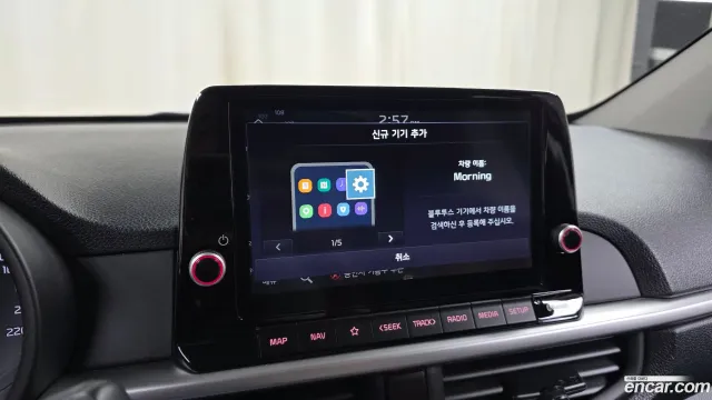 Kia Picanto (Morning)