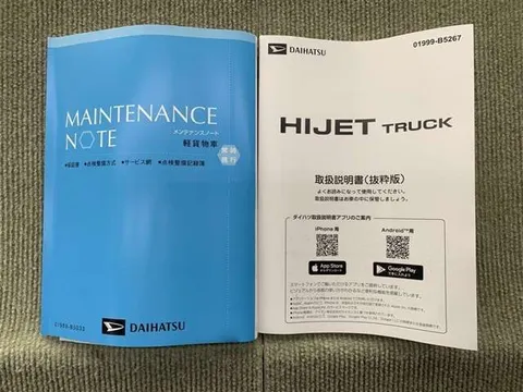 Daihatsu Hijet Truck