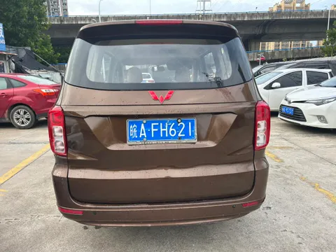 Wuling Hongguang