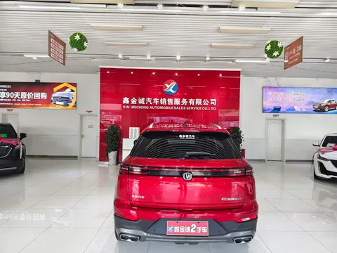 Changan CS55 Plus