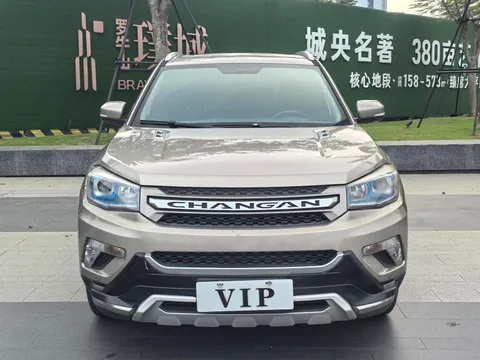 Changan CS75