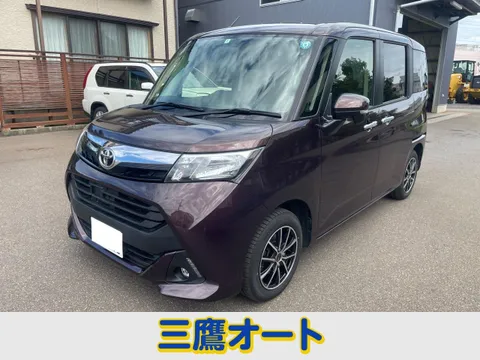 Toyota Tank