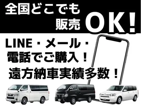 Toyota TownAce Van