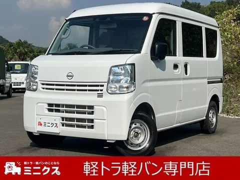 Nissan Clipper Van