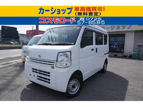 Nissan Clipper
