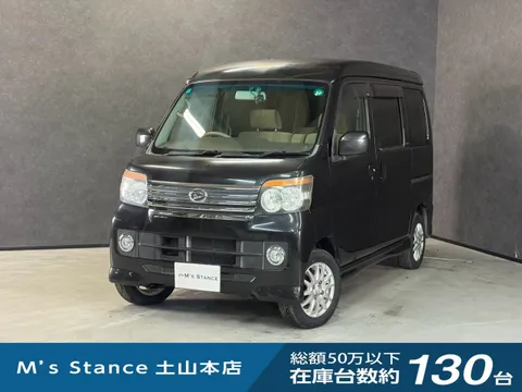 Daihatsu Atrai Wagon