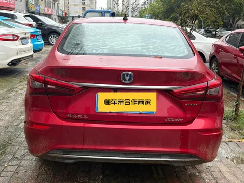 Changan Eado
