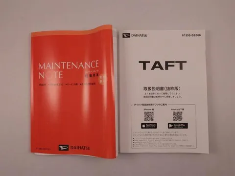 Daihatsu Taft