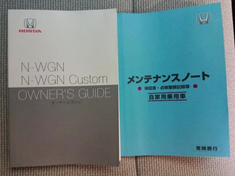 Honda N-WGN