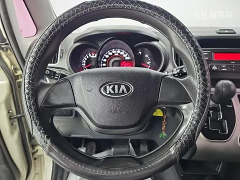 Kia Ray