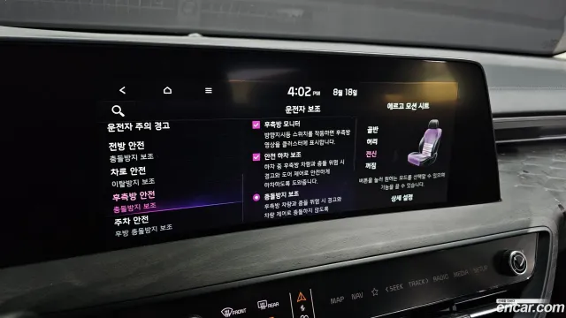 Kia K8