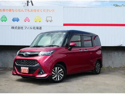 Toyota Tank