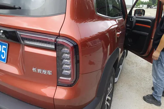 Haval