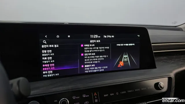 Kia K8