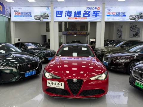 Alfa Romeo Giulia