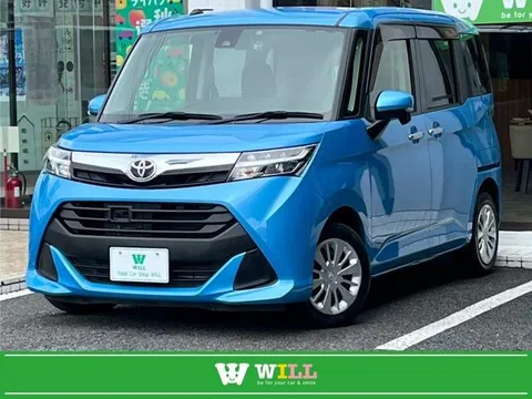 Toyota Tank