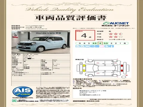 Honda N-ONE