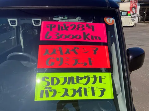 Suzuki Spacia