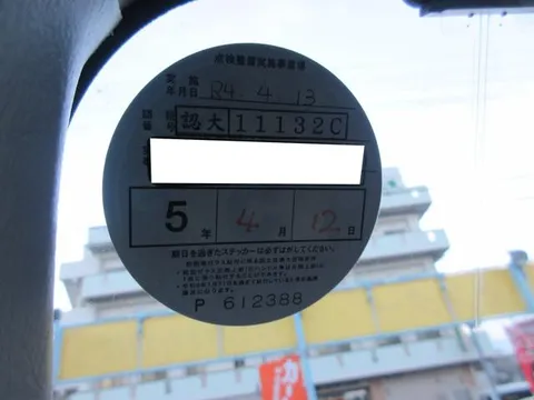 Honda Acty Van