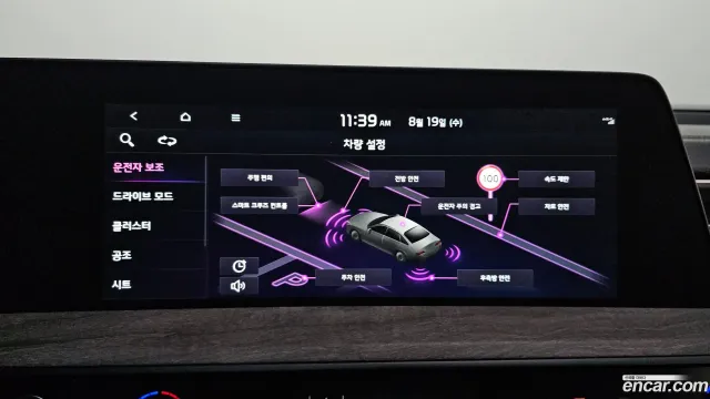 Kia K8