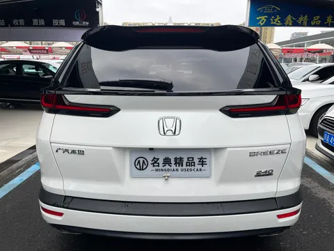 Honda Breeze