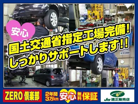 Toyota TownAce Van