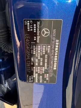 Mercedes-Benz GLC-Class