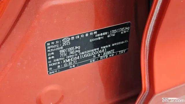Hyundai Elantra (Avante)