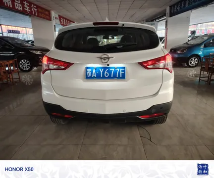 Haima S5