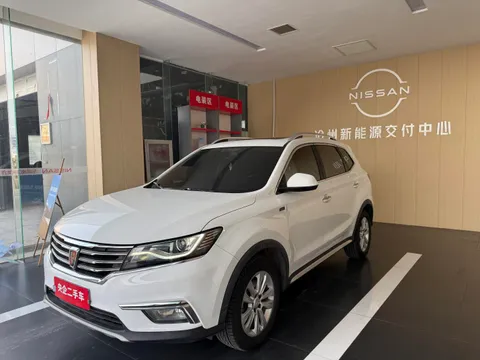 Roewe RX5