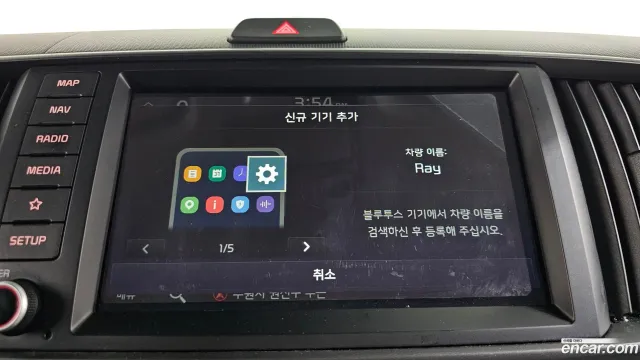 Kia Ray