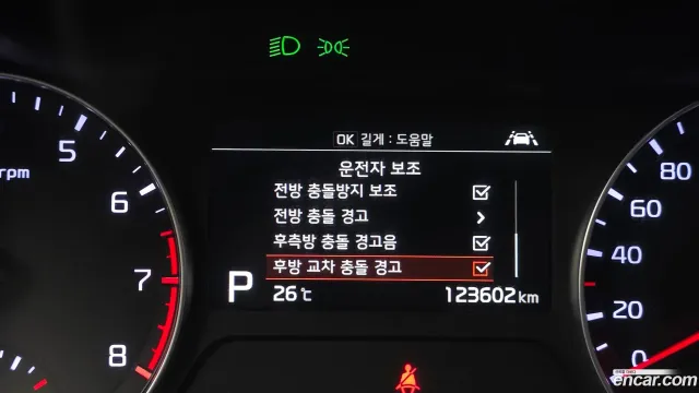 Kia Cerato (K3)