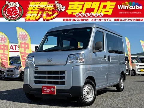Daihatsu Hijet Cargo