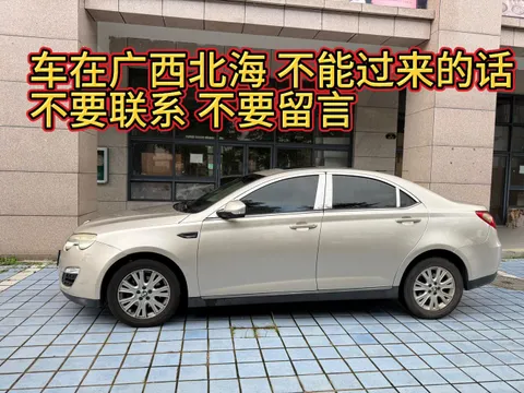 Roewe 550