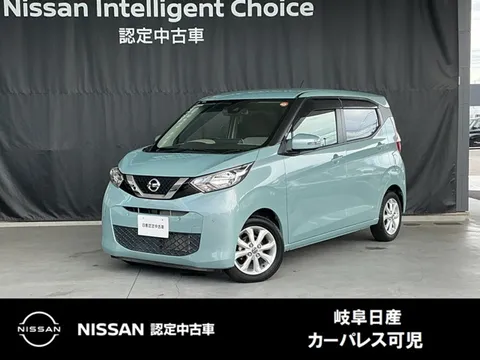 Nissan Dayz