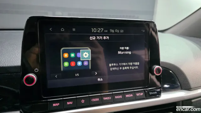 Kia Picanto (Morning)