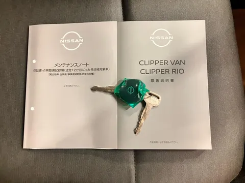 Nissan Clipper Van