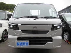 Nissan Clipper Truck