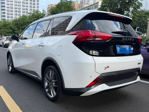 Haima