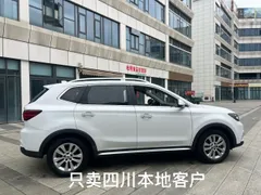 Roewe RX5