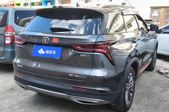 Changan CS75 Plus