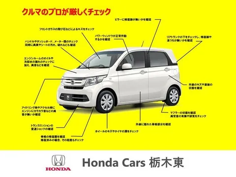 Honda N-BOX Custom